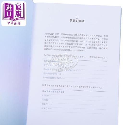 【中商原版】平静的力量 不再焦虑的生活练习指南 The School of Life 蜂鸟出版 港台原版 商品图3