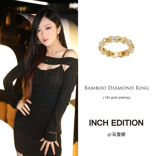 INBC019 注定是你-冷淡风设计感竹子竹节镶钻戒指｜INCH EDITION 暮光之城系列 商品图1