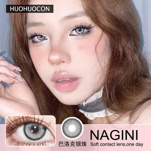 Huohuocon日抛隐形眼镜 巴洛克银珠 1盒/10片 商品图0