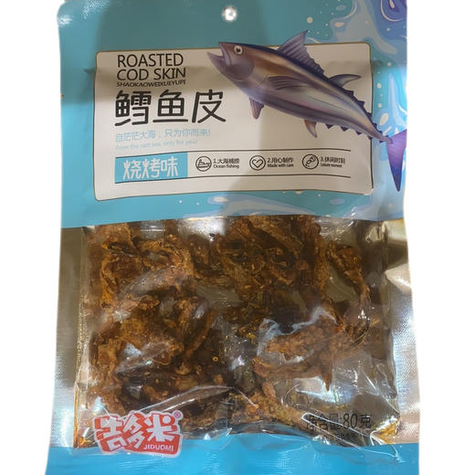 (02575)吉多米烧烤味鳕鱼皮80g 商品图0