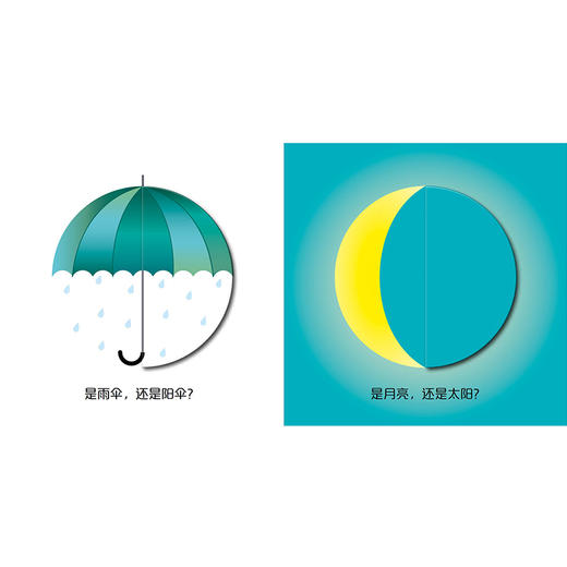 自然的脸变变变 商品图3