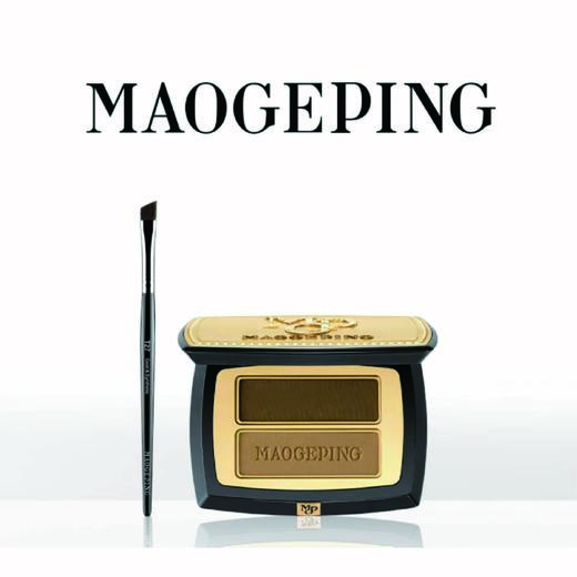 【1F】毛戈平塑形双色眉影粉3.6g 商品图1