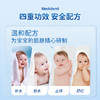 【保税直发】波兰Mediderm保湿修复低敏润肤霜100g/500g 商品缩略图3