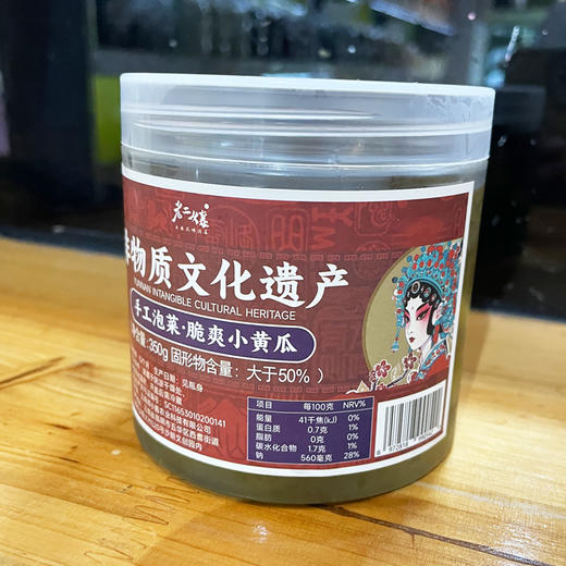 老二孃手工泡脆爽小黄瓜 350g/罐 商品图0