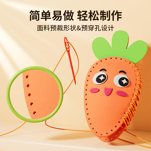 儿童缝缝乐DIY手工制作玩偶摆件益智启蒙缝缝乐六一礼物 商品图0