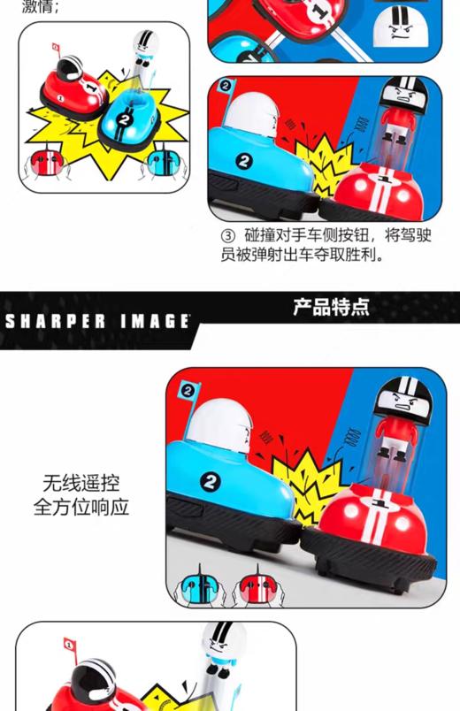 【5F】kidsland 遥控对战机器人碰碰车 商品图4