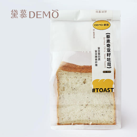 藜麦奇亚籽吐司 | Quinoa chia seed toast 商品图1