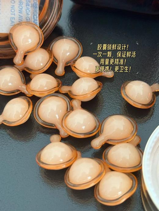 正品Y诗兰黛US蓝魅棕豆夜间胶囊精华 商品图7