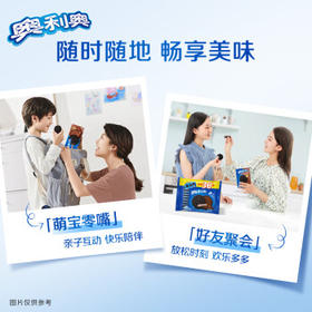 奥利奥（Oreo）夹心饼干巧克力味349g 休闲零食 分享装 早餐下午茶