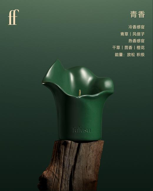 fu fu su香氛蜡烛 - 庭芜清 商品图1