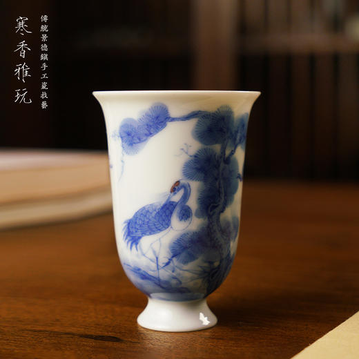 寒香雅玩青花松鹤延年高脚杯（缺货） 商品图0