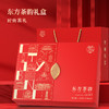 川红 东方茶韵-红 四川非遗特级工夫红茶礼盒装120g【送礼袋】 商品缩略图0