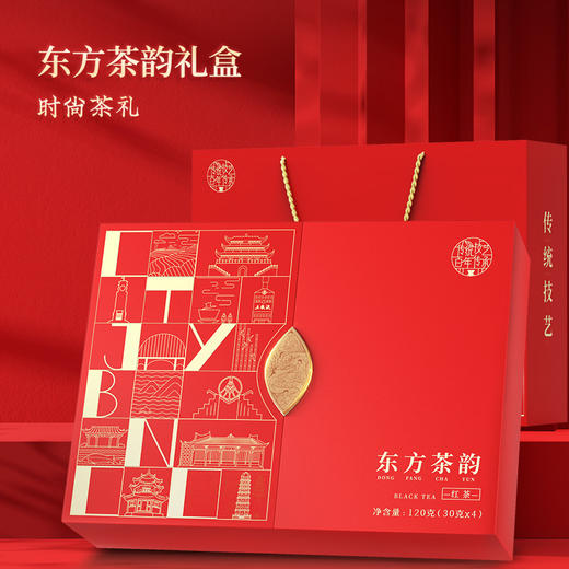 川红 东方茶韵-红 四川非遗特级工夫红茶礼盒装120g【送礼袋】 商品图0