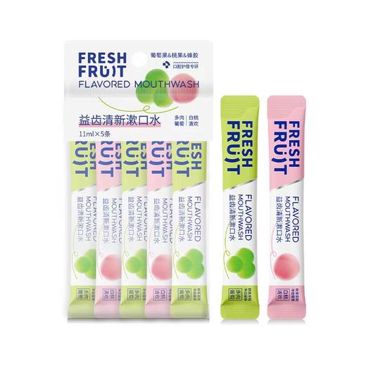 清葵益齿清新漱口水5条装11ml*5ml（240704） 商品图1
