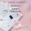 【浪漫上新-樱花与少年】气味图书馆花香调樱花与少年香水50ml 商品缩略图0
