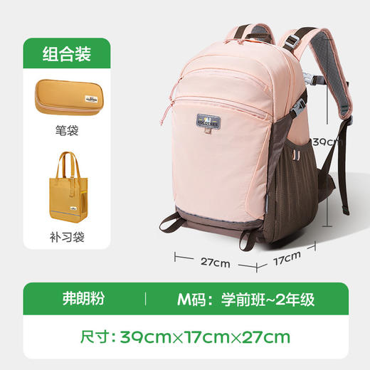 KK树小学生书包三件套（笔袋+书包+补习袋）男女孩一三到六年级儿童护脊减负超轻悬浮双肩背包 商品图7