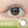 「日抛」韩国OLENS 新品10片装【Glowy Natural ShineBlack Ending Scandi ShineTouch NIANN Realish RainBlack】 商品缩略图9