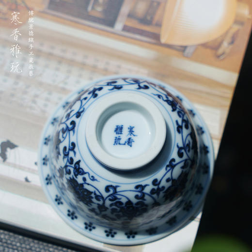 寒香雅玩青花缠枝莲花卉压手杯（缺货） 商品图4