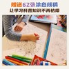 【小红书爆款】给孩子的果蔬观察笔记 （套装两册） 商品缩略图3