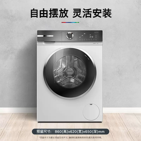 博世/洗衣机/WGB2520A0W