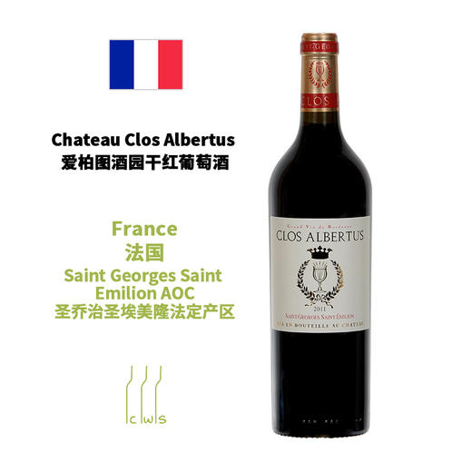 Chateau Clos Albertus 爱柏图酒园干红葡萄酒 商品图0