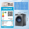 海尔洗衣机 G10078BD14LS 商品缩略图1
