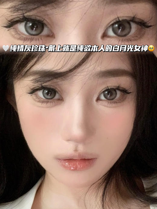 pearl 墨鱼银闪灰「含硅水凝胶」半年抛型 商品图0