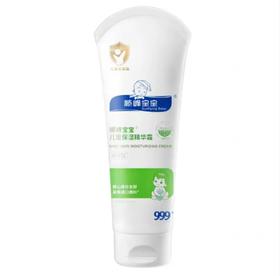 顺峰宝宝儿童保湿精华霜倍润型225g绿色