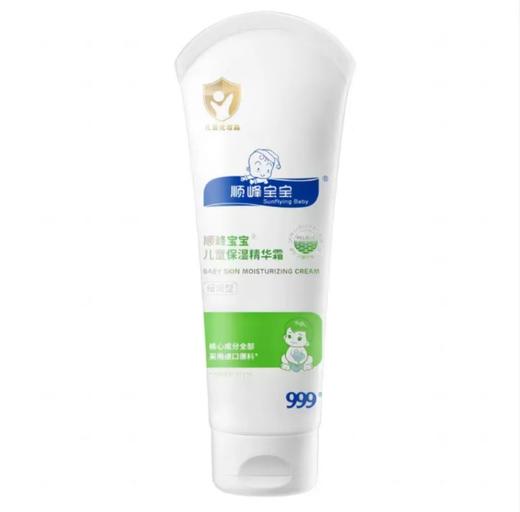顺峰宝宝儿童保湿精华霜倍润型225g绿色 商品图0