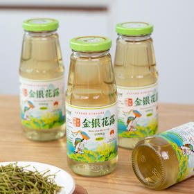 盛世金蕾金银花露 来自中国金银花之香湖南隆回 清爽甘甜不腻