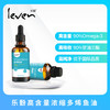 Leven乐馚荷兰高含量浓缩多烯液体鱼油50ml/瓶 商品缩略图0