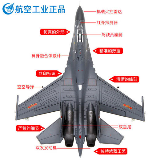 1:72歼11飞机模型摆件合金仿真军事战斗机军模苏27军事模型大阅兵 商品图2