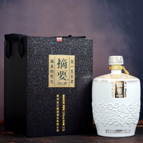 【火热预售】摘要 贵州金沙回沙 酱香型白酒（封坛酒） 53度 2.5L