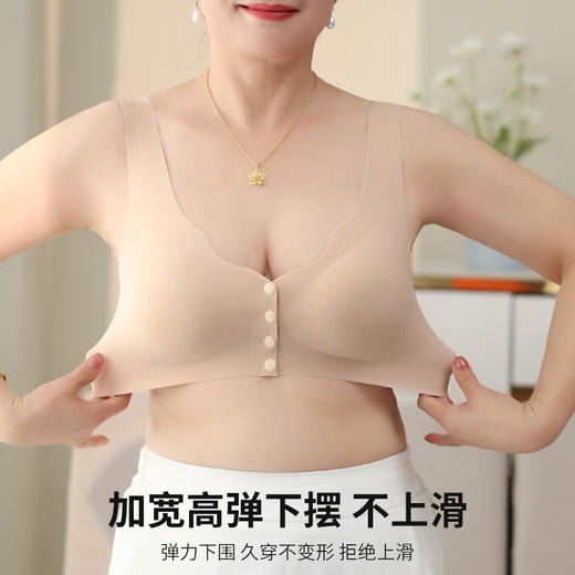 【背心款！便携前开扣】新款背心式妈妈文胸中老年人无痕前扣内衣女大码无钢圈全罩杯胸罩，便携前扣再也不用反手搭扣。ry 商品图2