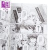 【中商原版】漫画 东方醉蝶华 食莲众的醉与醒 6 ZUN 台版漫画书 角川出版 商品缩略图6