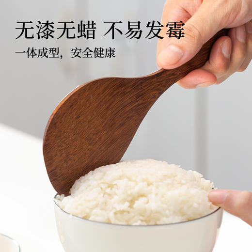 【社群福利】喇叭花鸡翅木饭勺/锅铲 商品图3