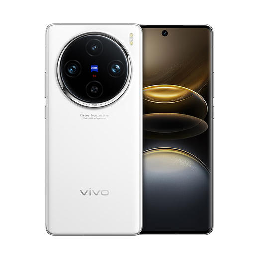 vivo X100s Pro 5G拍照手机 商品图2