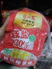 涪陵榨菜10袋 商品缩略图0