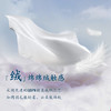 洁云抽纸 绒触感3层136抽*18包 M码 亲肤纸巾卫生纸(2款包装随机) 商品缩略图7