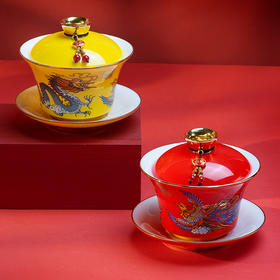 《衍福·龙凤和鸣》茶礼珍品套装 足金乾隆御笔衍福云佩  婚礼婚庆敬茶 龙凤茶杯 盖碗茶茶具