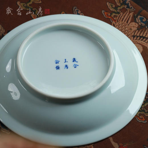歲合山房俞强款青花釉里红石榴盘 商品图4