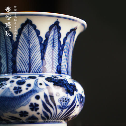 寒香瑾现元青花鱼跃莲池渣斗(小)（缺货） 商品图2