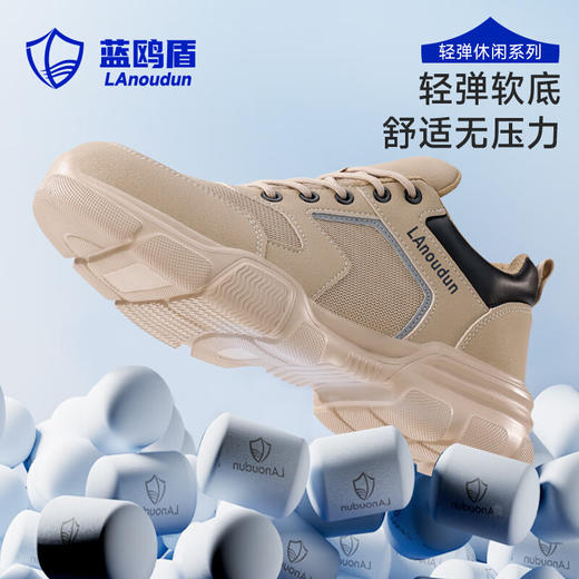 蓝鸥盾劳保鞋男防砸防刺橡塑底轻便钢包头4.0凯夫拉四季款工作鞋 商品图2