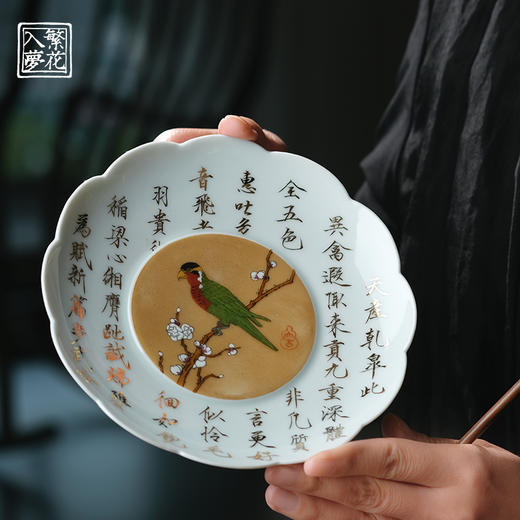 繁花入梦鹦鹉探梅壶承 商品图0