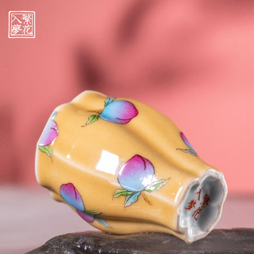 繁花入梦黄釉堇色丰桃小佛手杯 商品图1