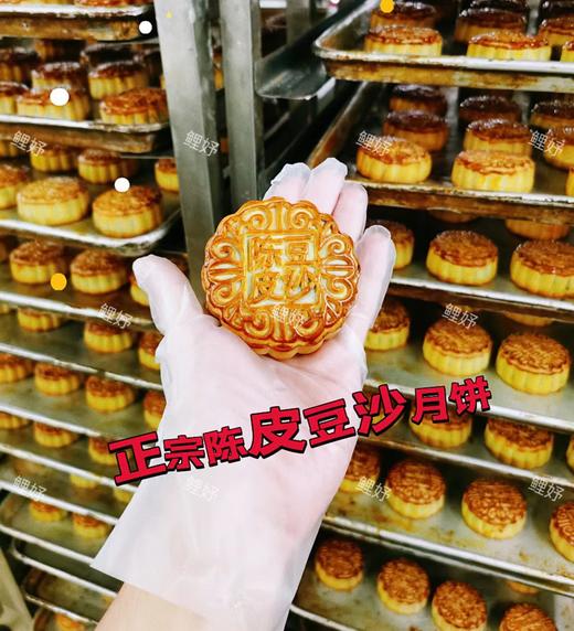 新会-【筒装】陈皮豆沙月饼125g*4 商品图1