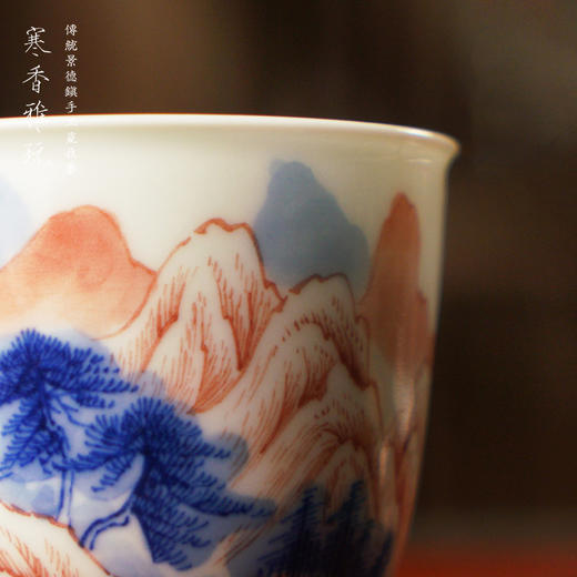 寒香雅玩青花红山水闻香杯（缺货） 商品图3