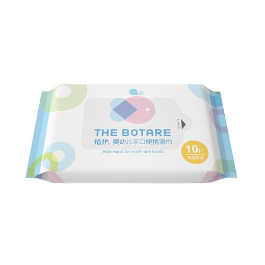 【给你洁净 伴你成长每一刻~】植护糖糖妈咪系列婴儿湿巾纸 10片装宝宝手口专用湿纸巾 便携包装 清洁湿巾 弱酸性配方 不添加酒精-QQ 商品图4