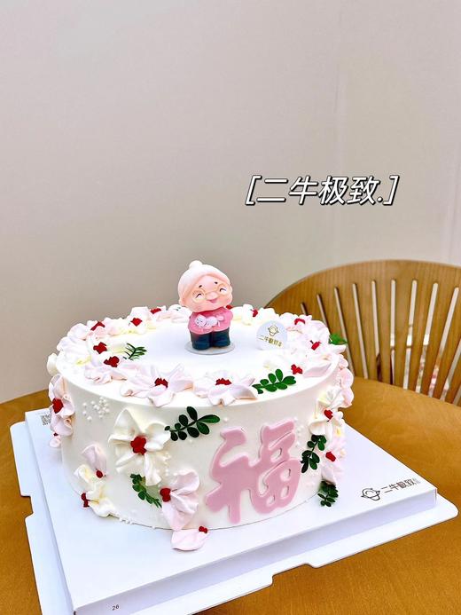 花开福至 商品图2