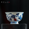 歲合山房俞强款青花釉里红葡萄撇口杯 商品缩略图1